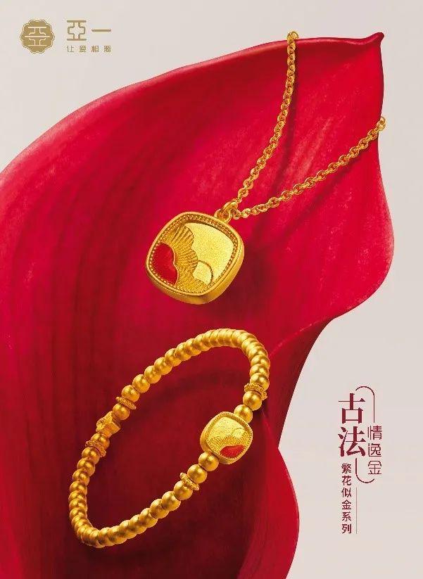 “伊”手快报 正逢月圆共聚携众星共献匠心挚礼(图10)