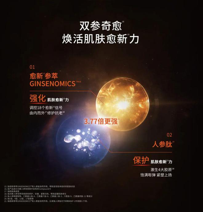 “伊”手快报 正逢月圆共聚携众星共献匠心挚礼(图12)