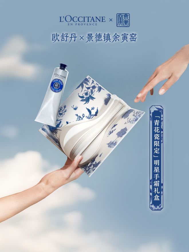 “伊”手快报 正逢月圆共聚携众星共献匠心挚礼(图20)