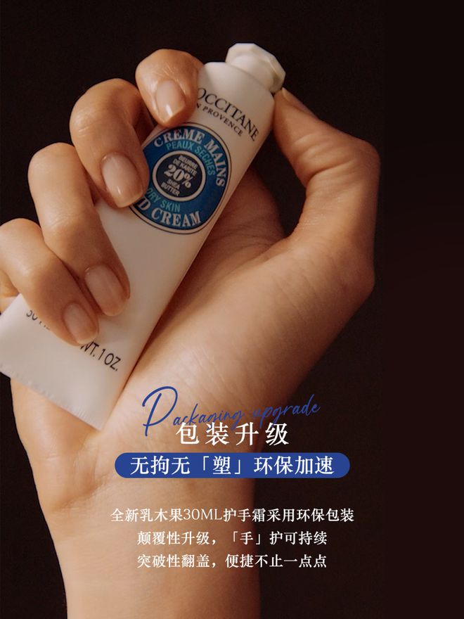 “伊”手快报 正逢月圆共聚携众星共献匠心挚礼(图19)