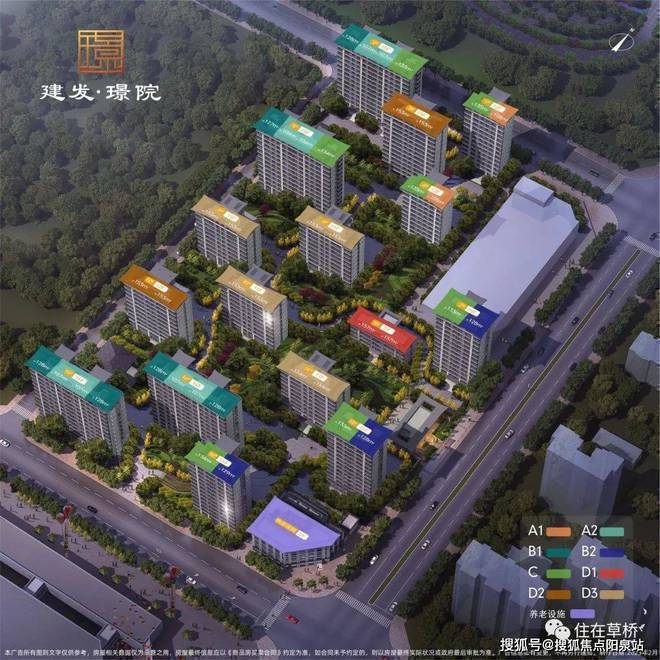 发璟院售楼处-北京建发璟院官方网站欢迎您丨2024最新房价详情(图1)