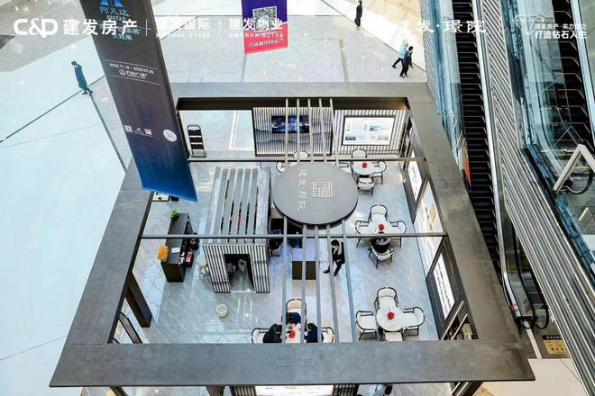 北京建发璟院售楼处电话官方权威发布开盘价格楼盘百科详情！(图3)
