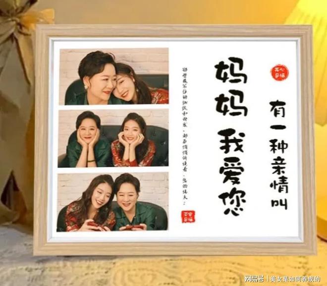 中秋送什么礼物好十款让妈妈们一眼心动的礼物赶快码住！(图4)