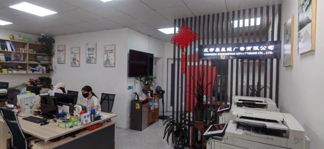 好福企·公益慈善25强（二）｜纯真鑫星耀金桥包装银龙药业蜀州园艺申蓉兴泓(图3)