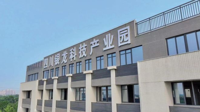 好福企·公益慈善25强（二）｜纯真鑫星耀金桥包装银龙药业蜀州园艺申蓉兴泓(图6)