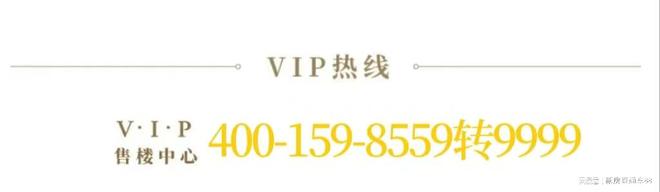 北京丰台【中建国望府】户型-电话-楼盘详情-国望府官网预约通道(图2)
